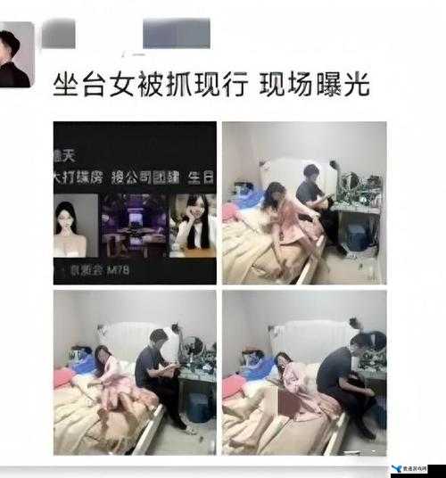 震惊男子竟在女友面前做出这种事