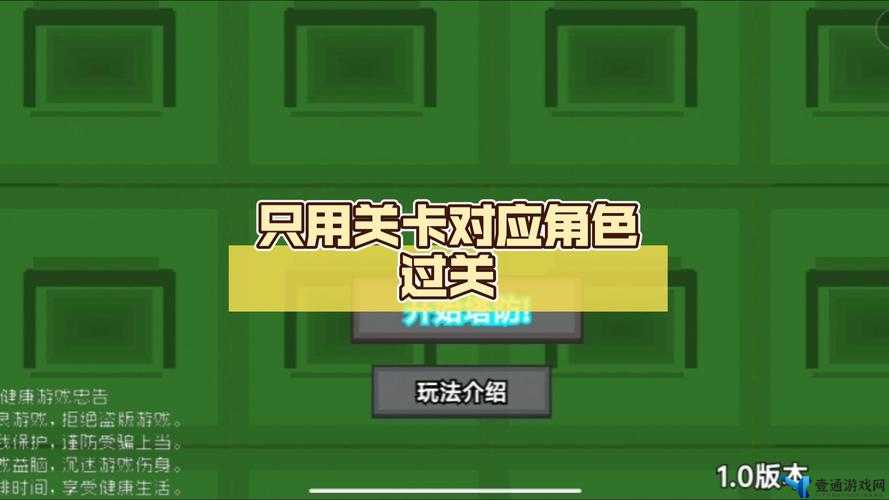 谁也别想跑挑战5全面解析，高效通关方法与策略攻略指南